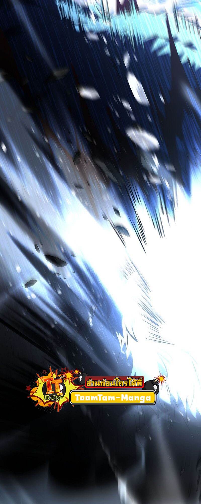 Return of the Frozen Player ตอนที่ 111 แปลไทย