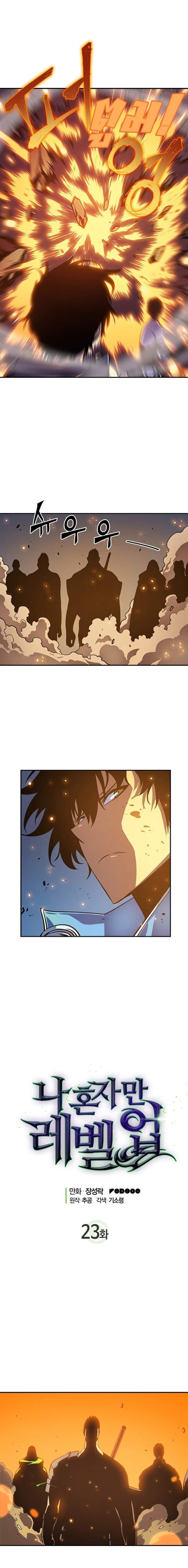 Solo Leveling ตอนที่ 23 แปลไทย