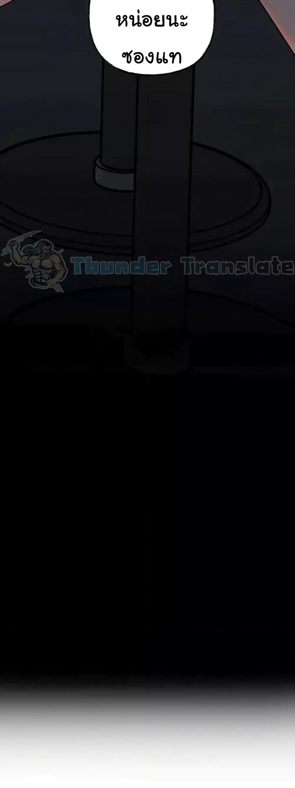 Not the Daughter, but the Mother - ตอนที่ 26