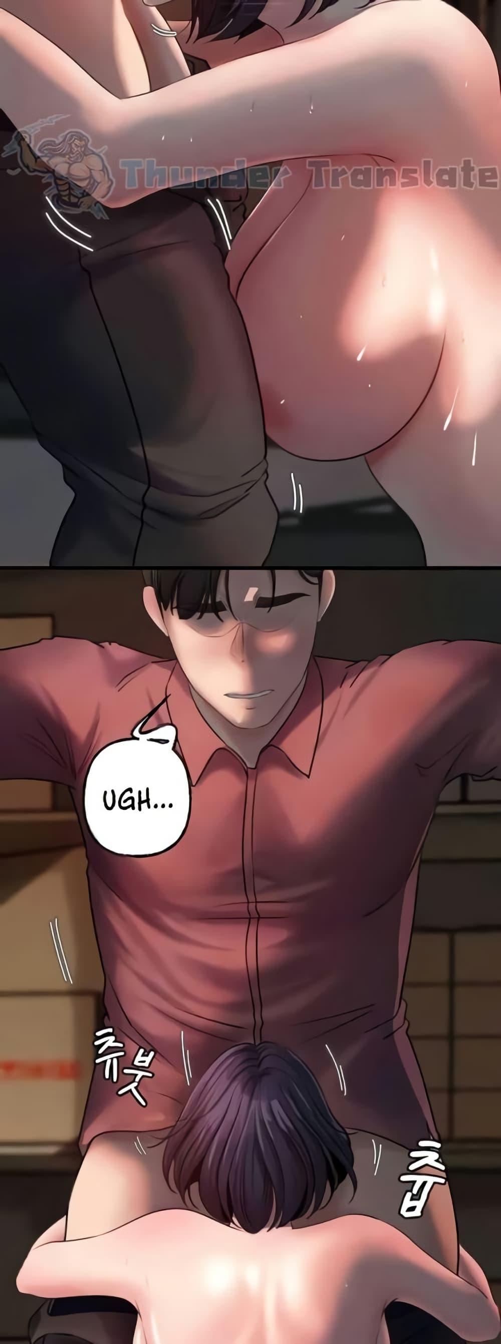 Not the Daughter, but the Mother - ตอนที่ 26