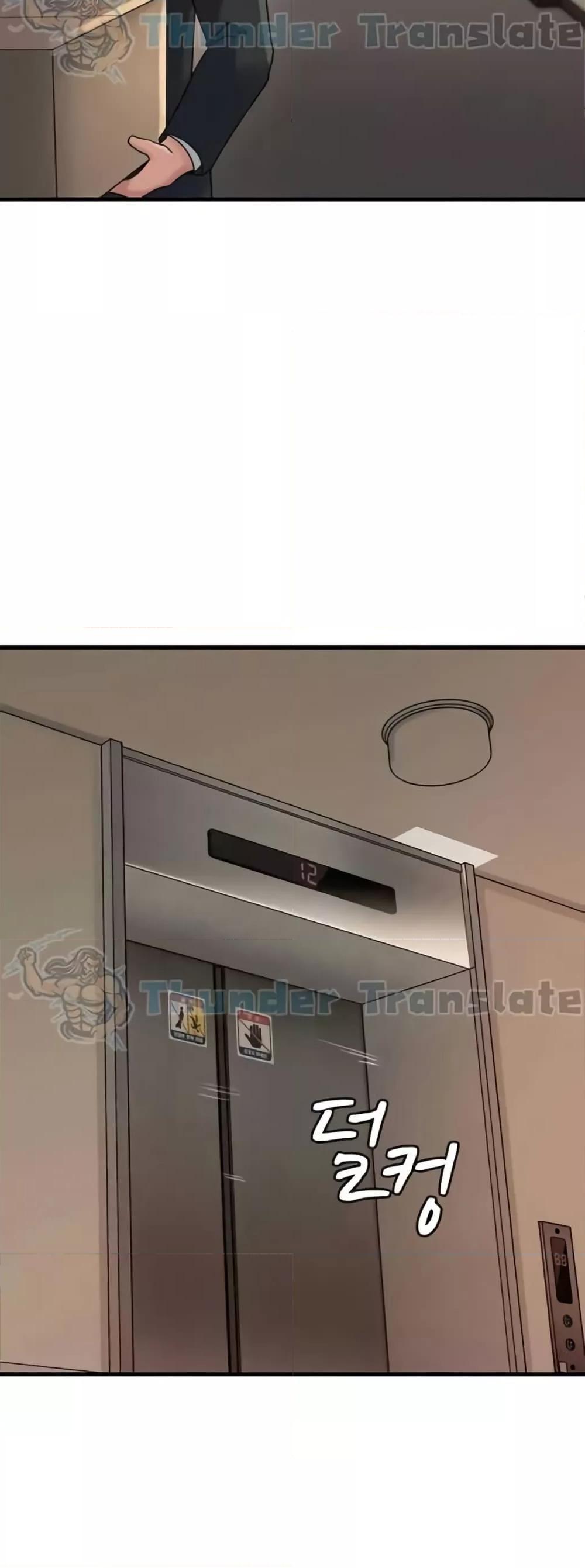 Not the Daughter, but the Mother - ตอนที่ 26