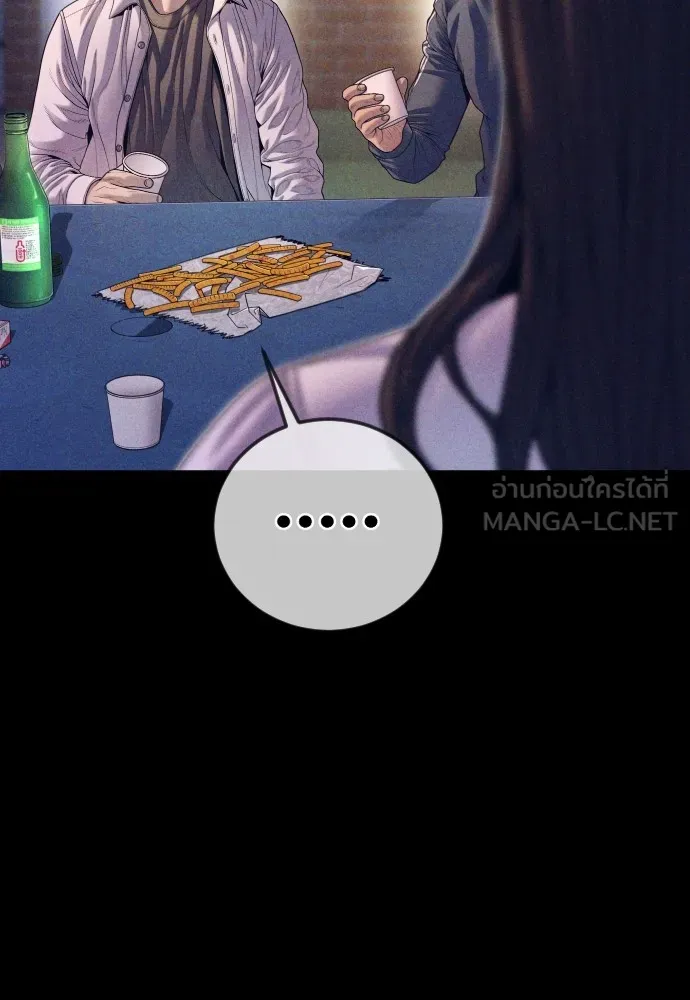 Juvenile Offender อาชญากรวัยเยาว์ ตอนที่ 70 แปลไทย