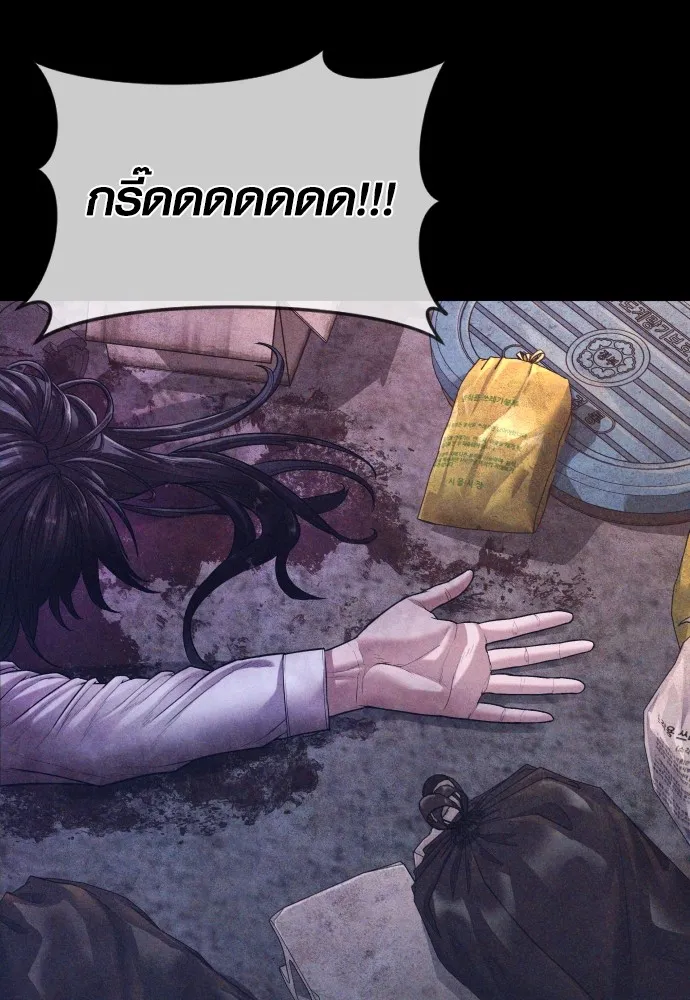 Juvenile Offender อาชญากรวัยเยาว์ ตอนที่ 70 แปลไทย
