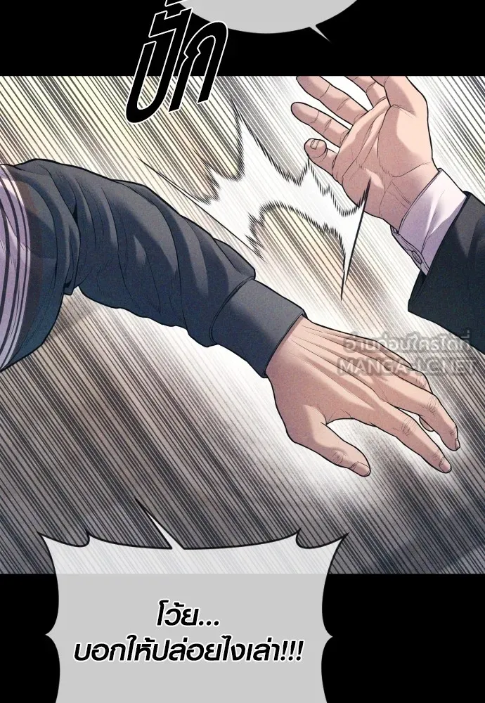 Juvenile Offender อาชญากรวัยเยาว์ ตอนที่ 70 แปลไทย