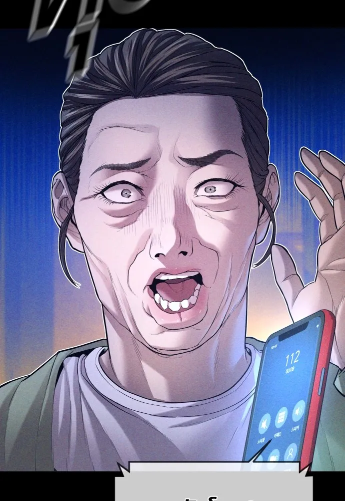 Juvenile Offender อาชญากรวัยเยาว์ ตอนที่ 70 แปลไทย