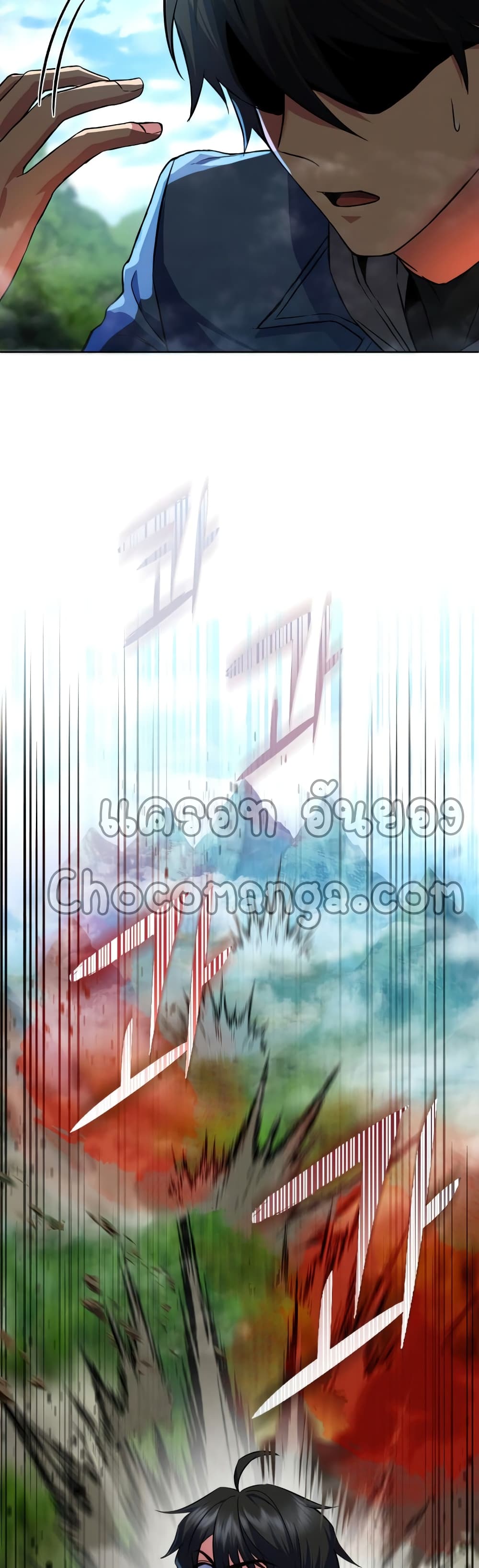 Maxed Out Leveling ตอนที่ 24 แปลไทย