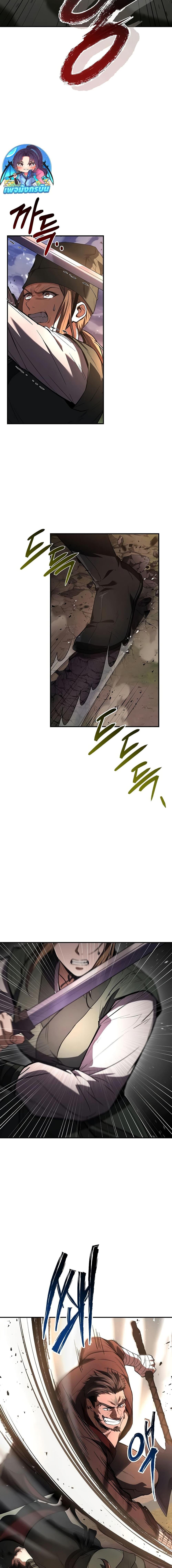 Reincarnated Escort Warrior กลับชาติมาเกิดเป็นผู้คุ้มกัน ตอนที่ 78 แปลไทย