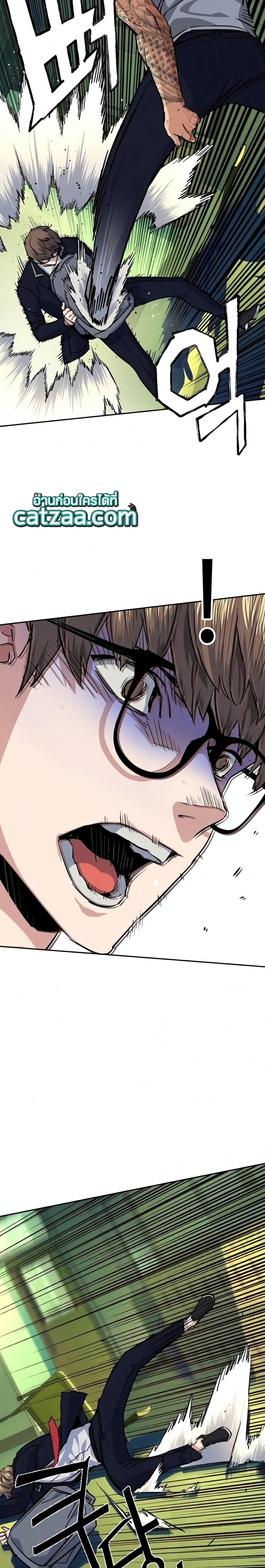 Mercenary Enrollment พี่ชายบอดี้การ์ด ตอนที่ 67 แปลไทย