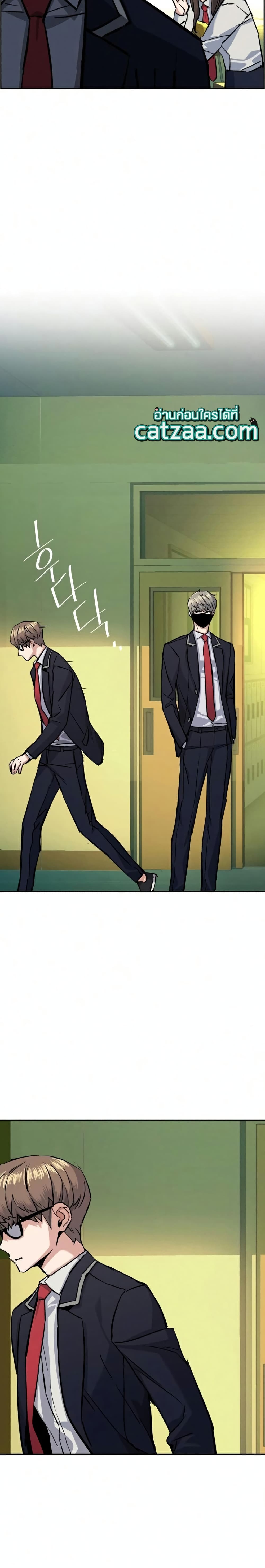 Mercenary Enrollment พี่ชายบอดี้การ์ด ตอนที่ 67 แปลไทย