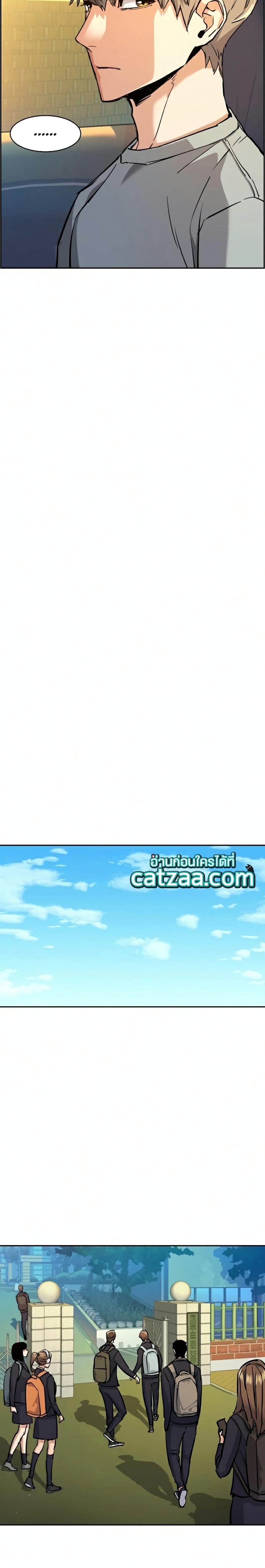 Mercenary Enrollment พี่ชายบอดี้การ์ด ตอนที่ 67 แปลไทย