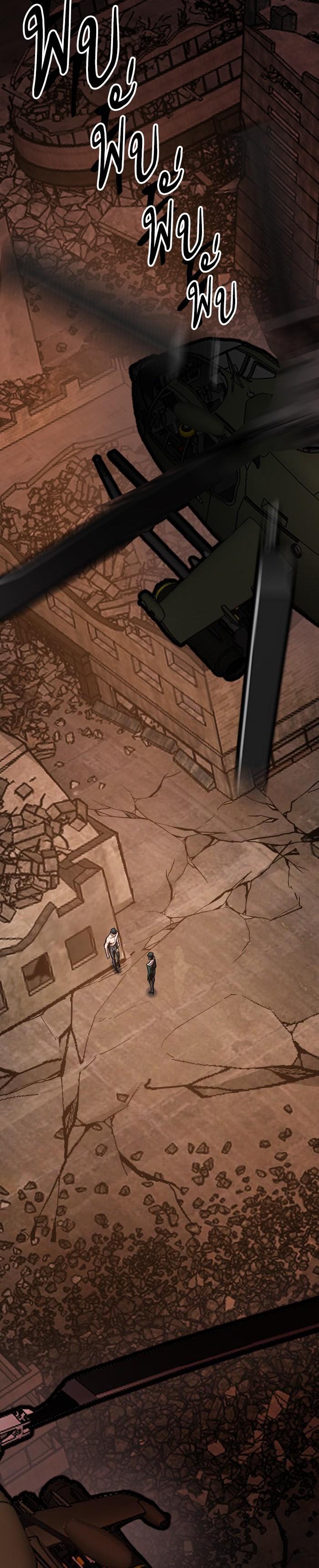 Limit Breaker ยอดคนเลเวลทะลุ ตอนที่ 16 แปลไทย