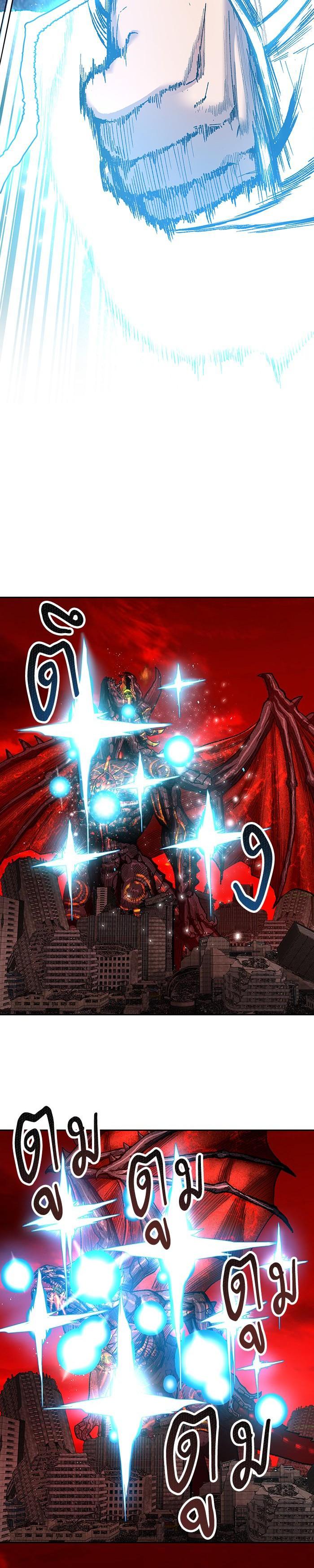 Limit Breaker ยอดคนเลเวลทะลุ ตอนที่ 16 แปลไทย