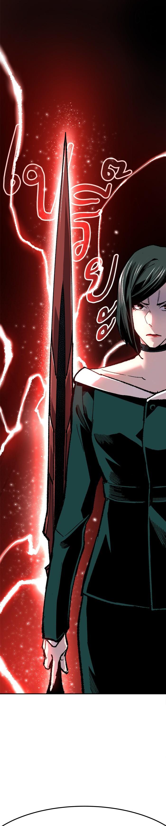 Limit Breaker ยอดคนเลเวลทะลุ ตอนที่ 16 แปลไทย