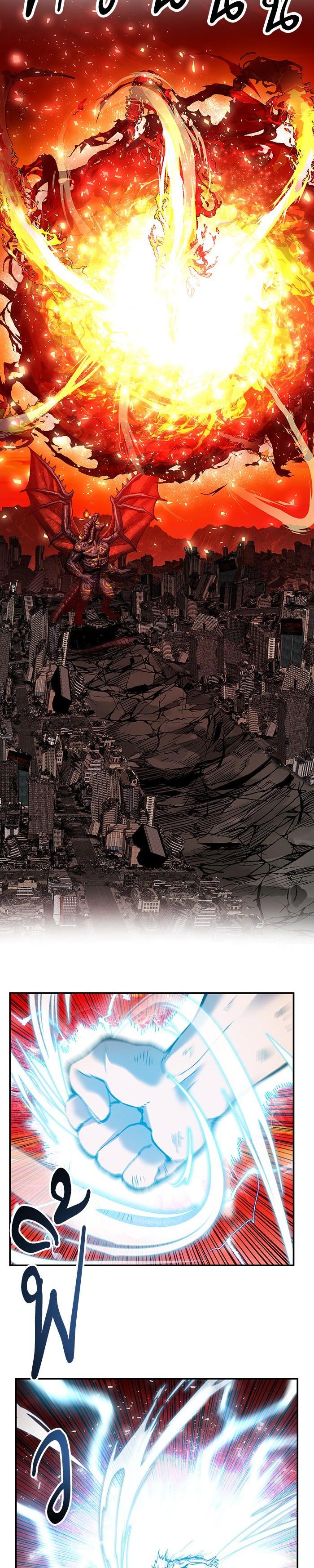 Limit Breaker ยอดคนเลเวลทะลุ ตอนที่ 16 แปลไทย