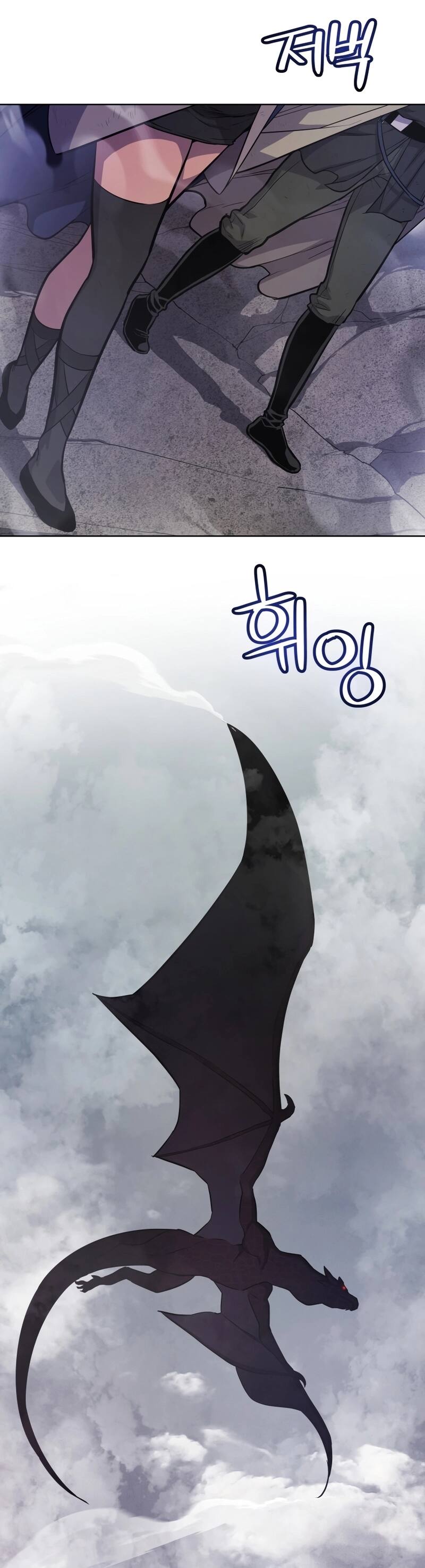 Overpowered Sword ตอนที่ 85 แปลไทย