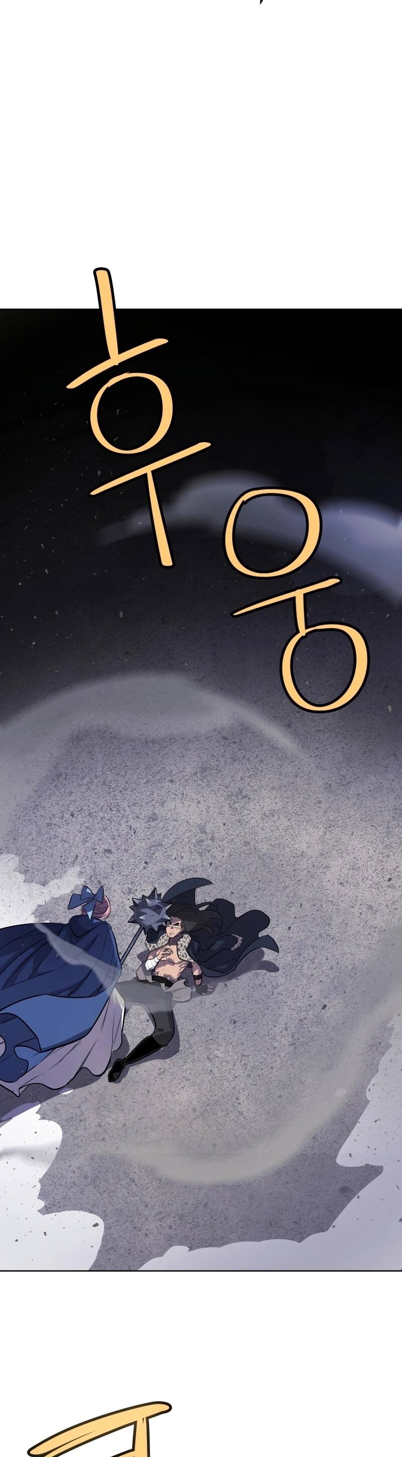 Overpowered Sword ตอนที่ 85 แปลไทย