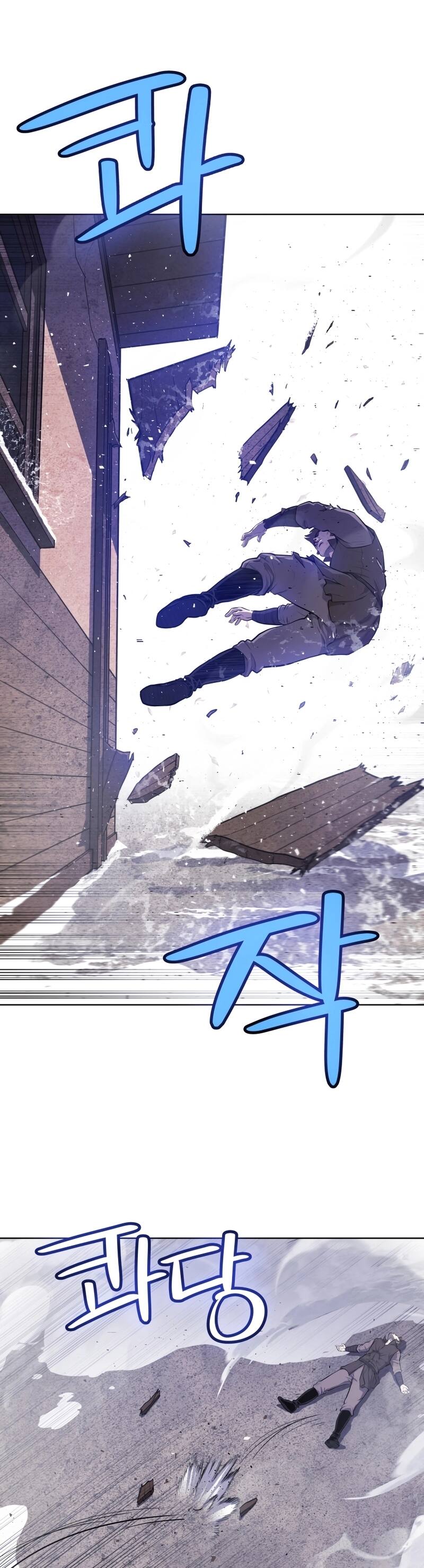 Overpowered Sword ตอนที่ 85 แปลไทย