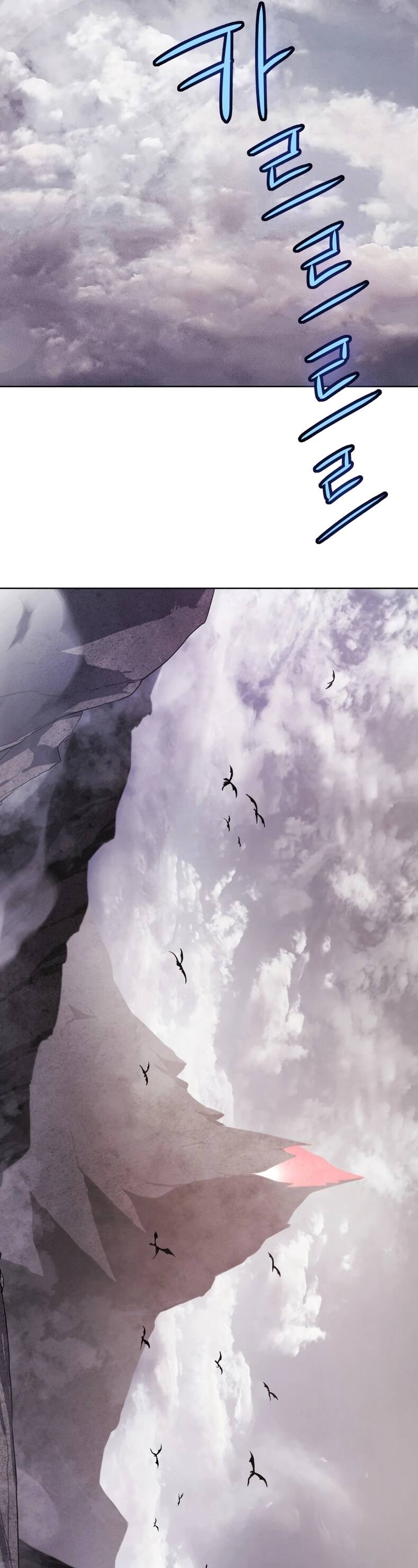 Overpowered Sword ตอนที่ 85 แปลไทย