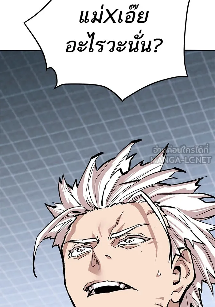 Limit Breaker ยอดคนเลเวลทะลุ ตอนที่ 183 แปลไทย