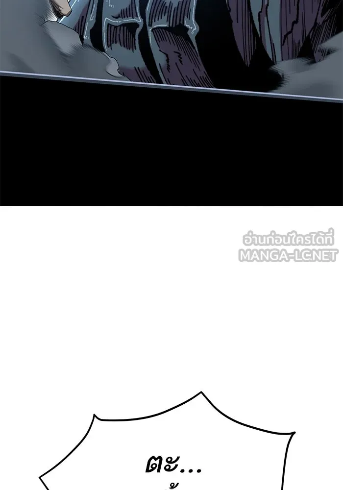 Limit Breaker ยอดคนเลเวลทะลุ ตอนที่ 183 แปลไทย