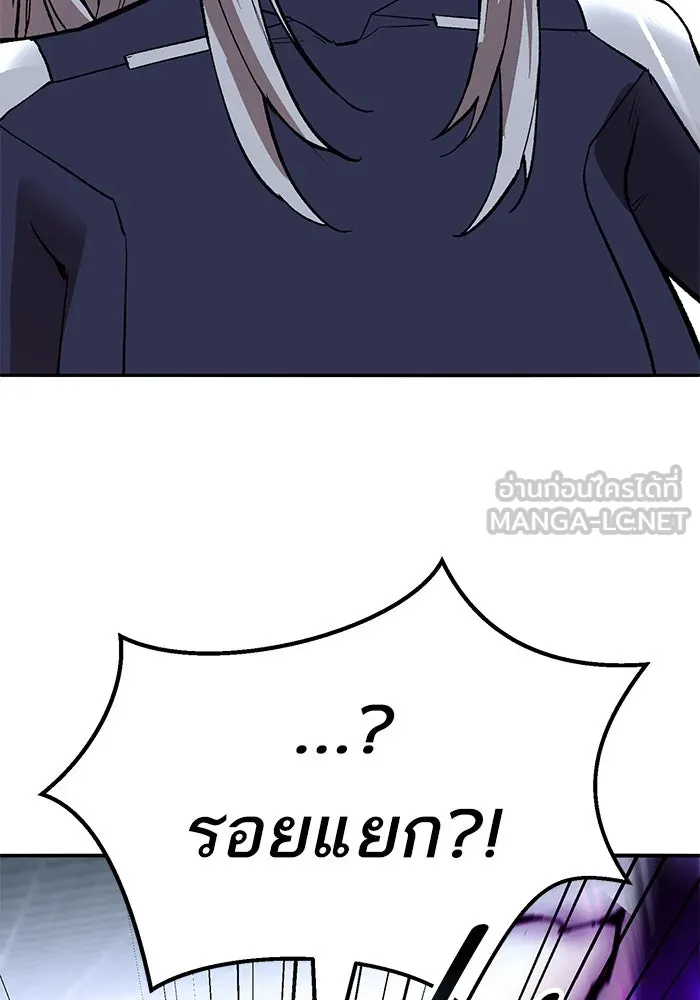 Limit Breaker ยอดคนเลเวลทะลุ ตอนที่ 183 แปลไทย