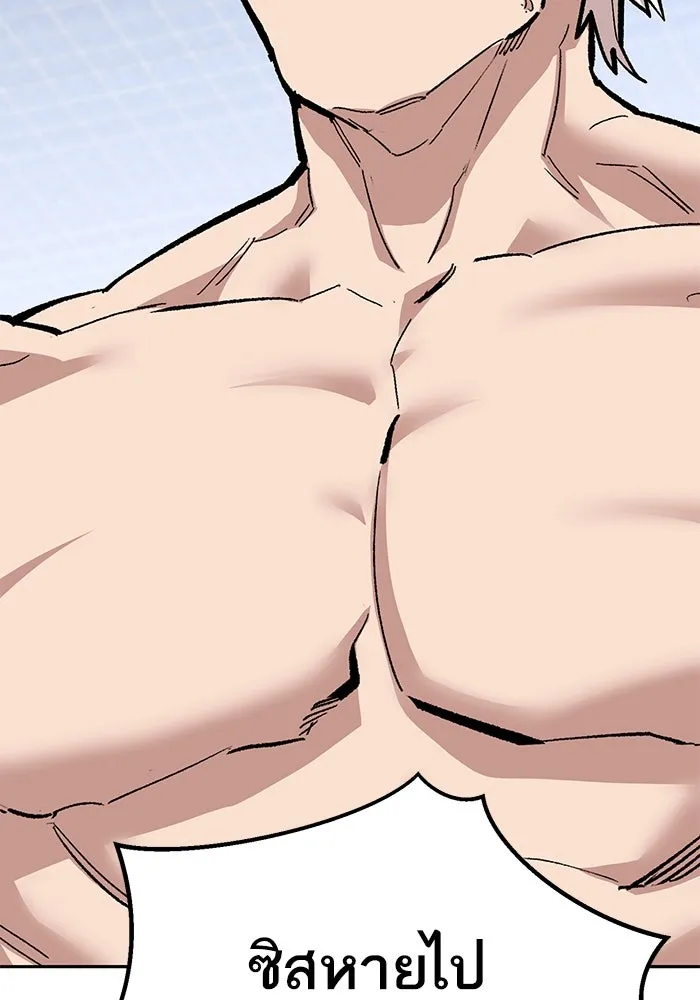 Limit Breaker ยอดคนเลเวลทะลุ ตอนที่ 183 แปลไทย