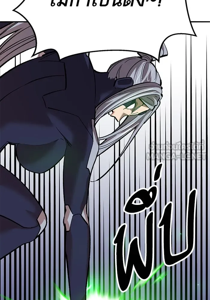 Limit Breaker ยอดคนเลเวลทะลุ ตอนที่ 183 แปลไทย