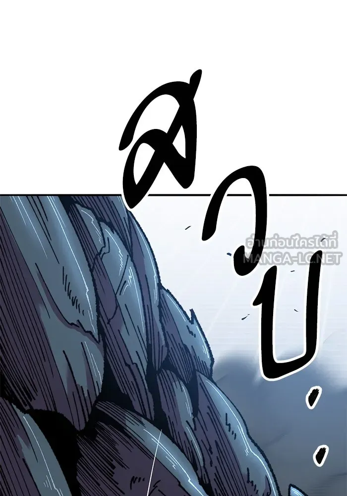 Limit Breaker ยอดคนเลเวลทะลุ ตอนที่ 183 แปลไทย