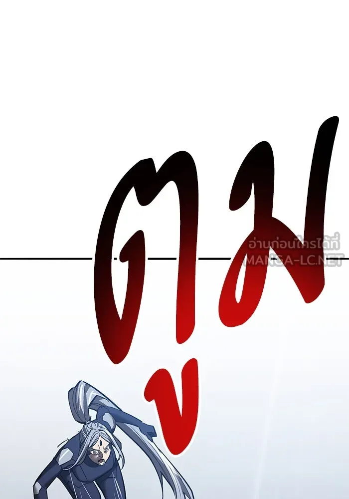 Limit Breaker ยอดคนเลเวลทะลุ ตอนที่ 183 แปลไทย