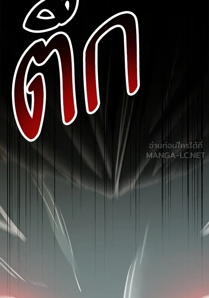 Limit Breaker ยอดคนเลเวลทะลุ ตอนที่ 183 แปลไทย