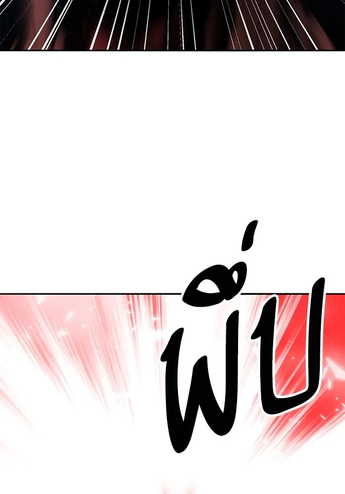 Limit Breaker ยอดคนเลเวลทะลุ ตอนที่ 183 แปลไทย