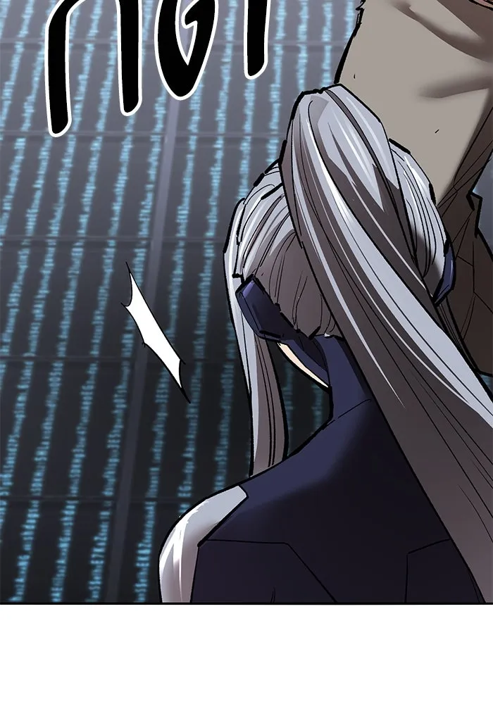 Limit Breaker ยอดคนเลเวลทะลุ ตอนที่ 183 แปลไทย