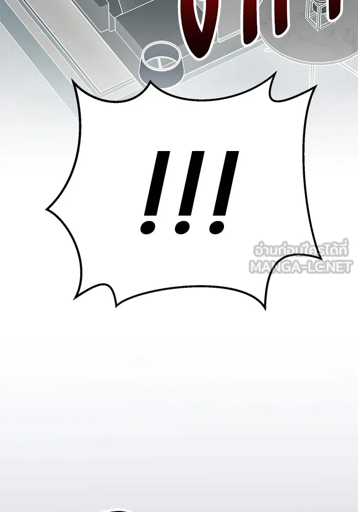 Limit Breaker ยอดคนเลเวลทะลุ ตอนที่ 183 แปลไทย