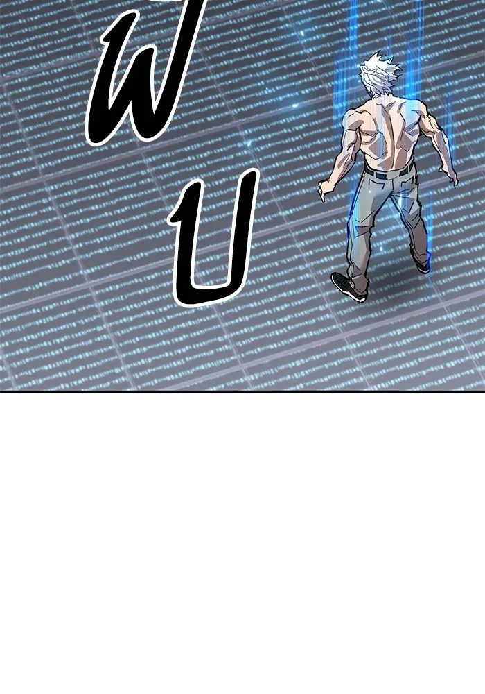 Limit Breaker ยอดคนเลเวลทะลุ ตอนที่ 183 แปลไทย