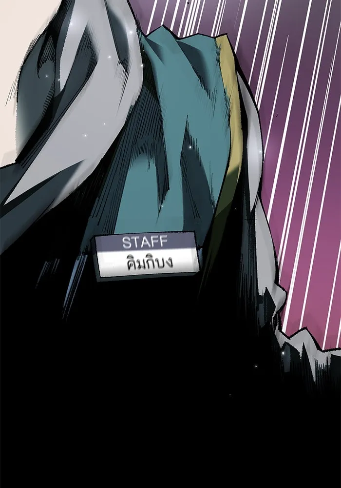 Limit Breaker ยอดคนเลเวลทะลุ ตอนที่ 183 แปลไทย