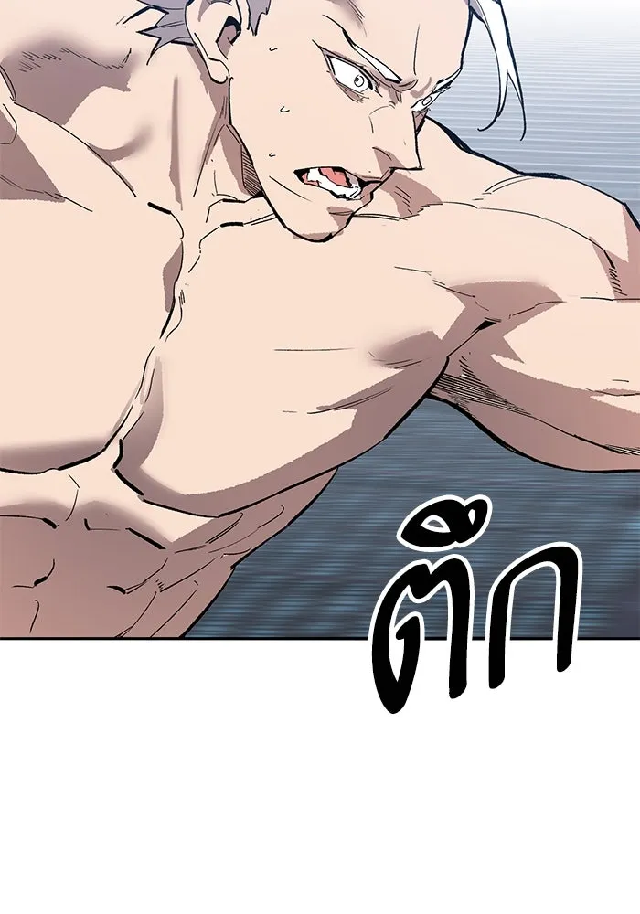 Limit Breaker ยอดคนเลเวลทะลุ ตอนที่ 183 แปลไทย