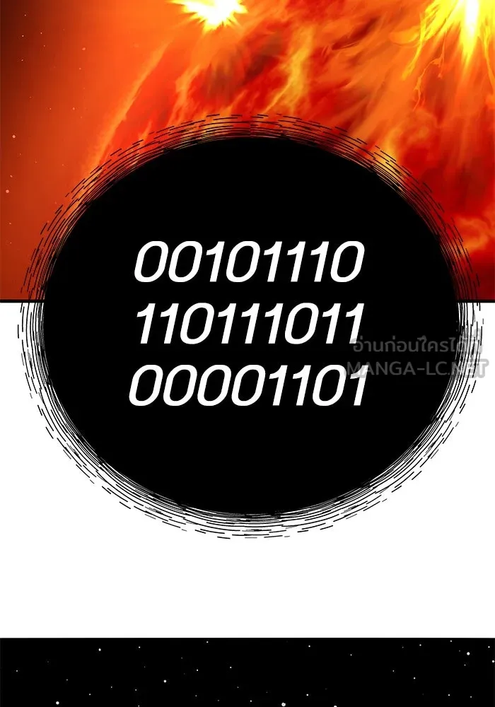 Limit Breaker ยอดคนเลเวลทะลุ ตอนที่ 183 แปลไทย