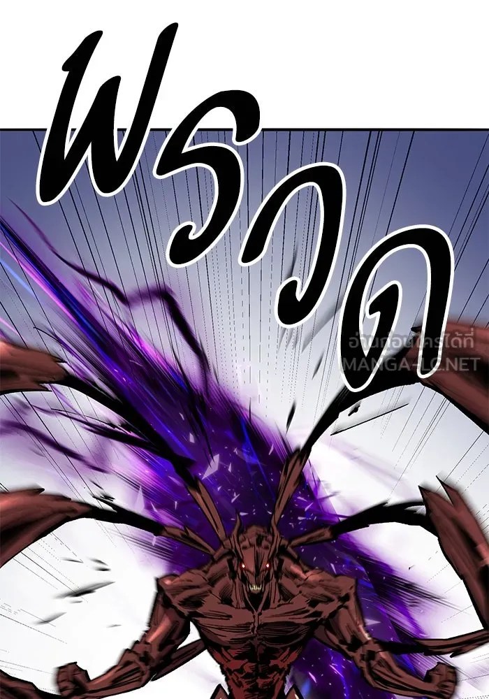 Limit Breaker ยอดคนเลเวลทะลุ ตอนที่ 183 แปลไทย