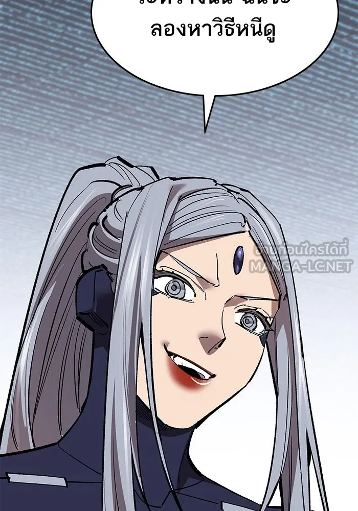 Limit Breaker ยอดคนเลเวลทะลุ ตอนที่ 183 แปลไทย