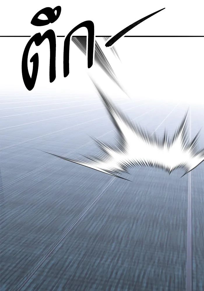 Limit Breaker ยอดคนเลเวลทะลุ ตอนที่ 183 แปลไทย