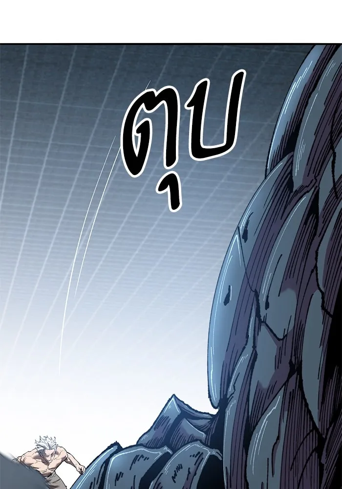 Limit Breaker ยอดคนเลเวลทะลุ ตอนที่ 183 แปลไทย