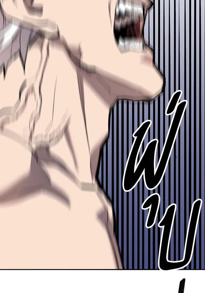 Limit Breaker ยอดคนเลเวลทะลุ ตอนที่ 183 แปลไทย