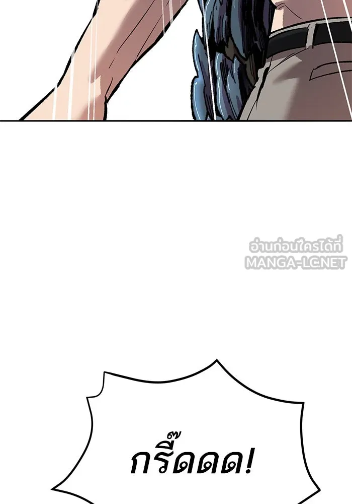 Limit Breaker ยอดคนเลเวลทะลุ ตอนที่ 183 แปลไทย