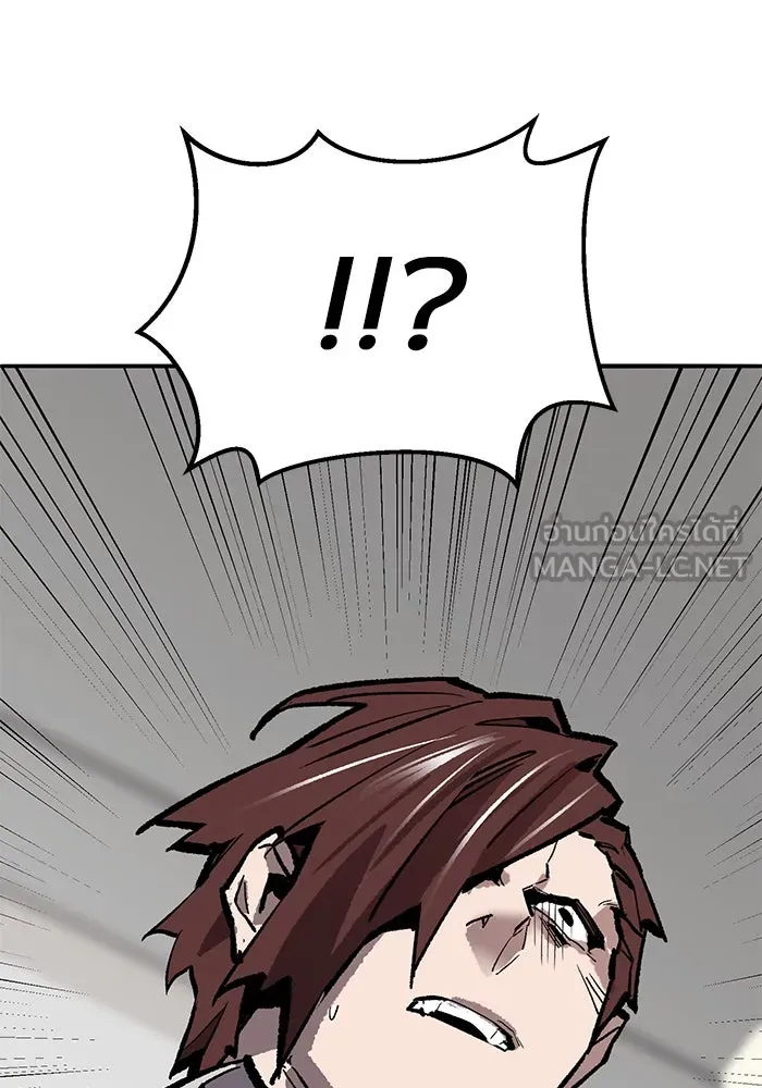 Limit Breaker ยอดคนเลเวลทะลุ ตอนที่ 183 แปลไทย