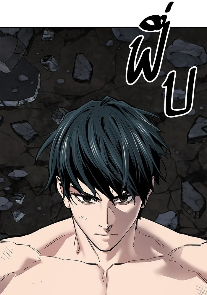 Limit Breaker ยอดคนเลเวลทะลุ ตอนที่ 183 แปลไทย