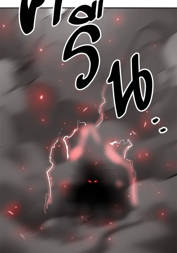 Limit Breaker ยอดคนเลเวลทะลุ ตอนที่ 183 แปลไทย