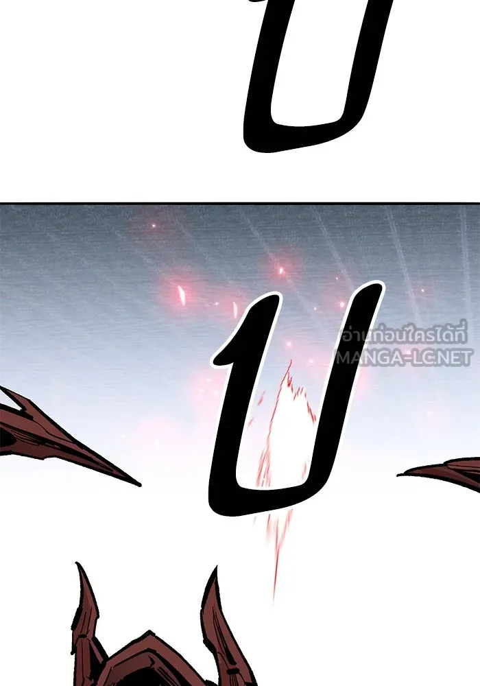 Limit Breaker ยอดคนเลเวลทะลุ ตอนที่ 183 แปลไทย