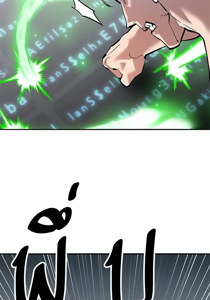 Limit Breaker ยอดคนเลเวลทะลุ ตอนที่ 183 แปลไทย