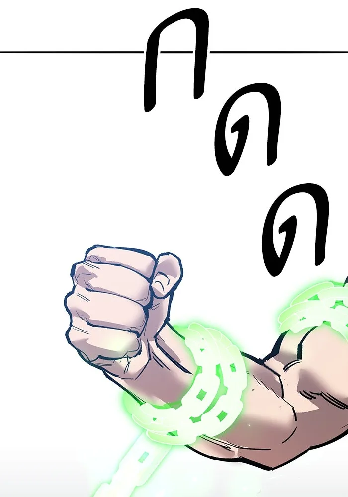 Limit Breaker ยอดคนเลเวลทะลุ ตอนที่ 183 แปลไทย