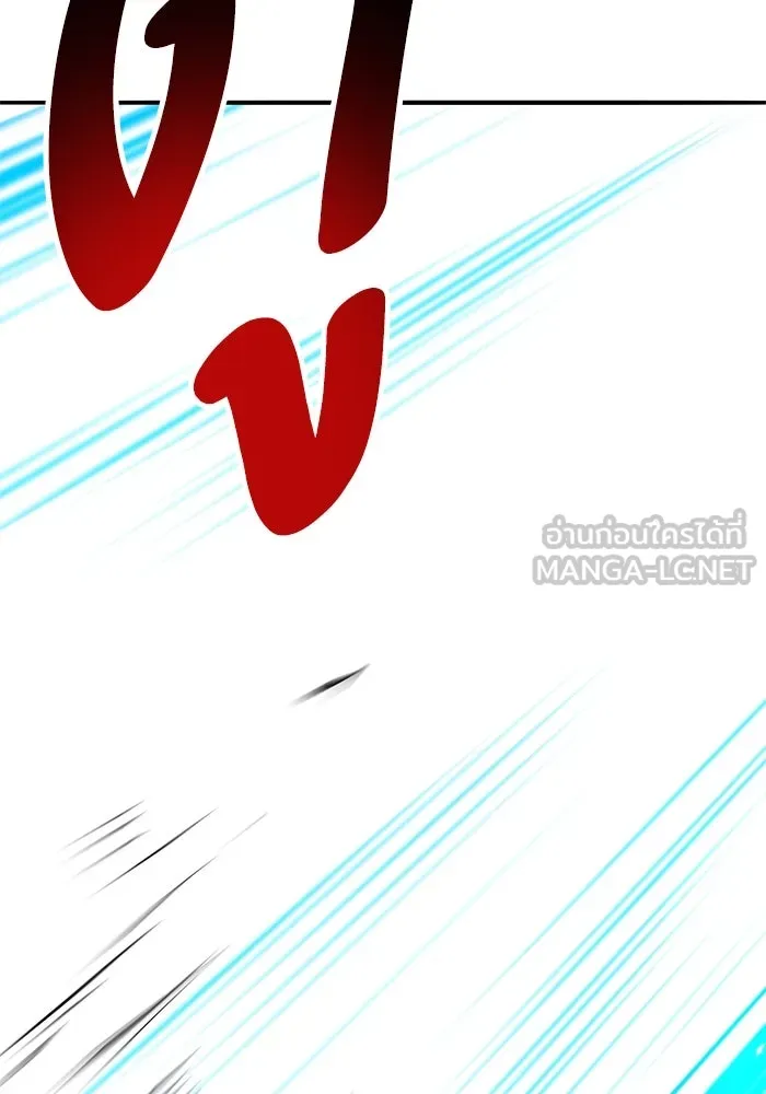 Limit Breaker ยอดคนเลเวลทะลุ ตอนที่ 183 แปลไทย